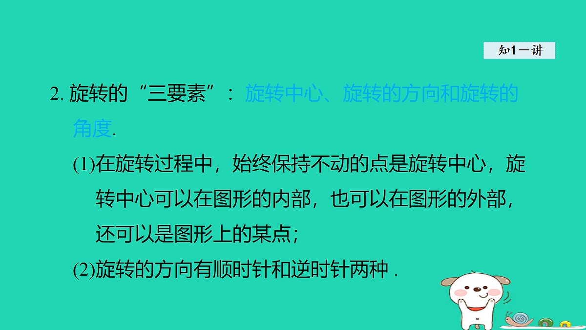 18377553第4页