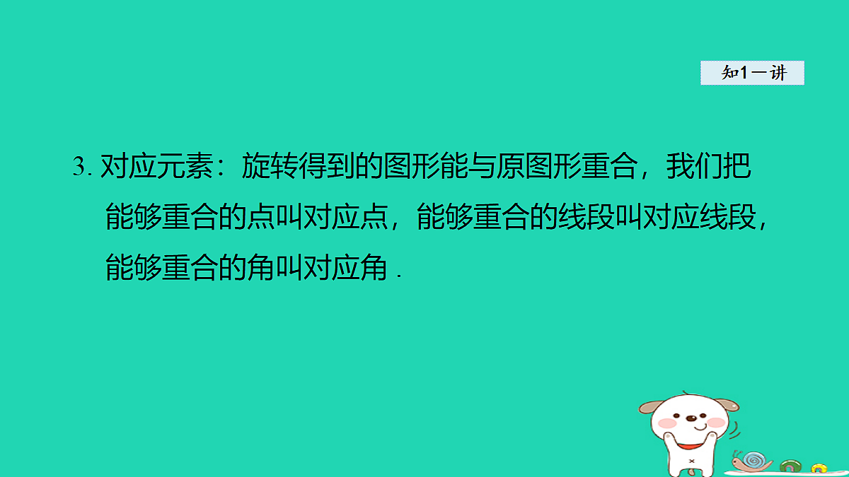 18377553第5页