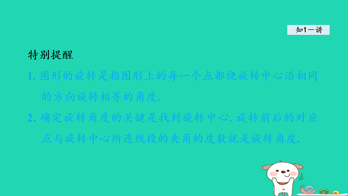 18377553第6页