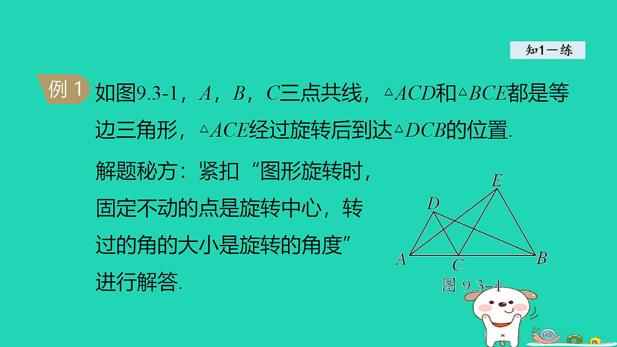18377553第7页