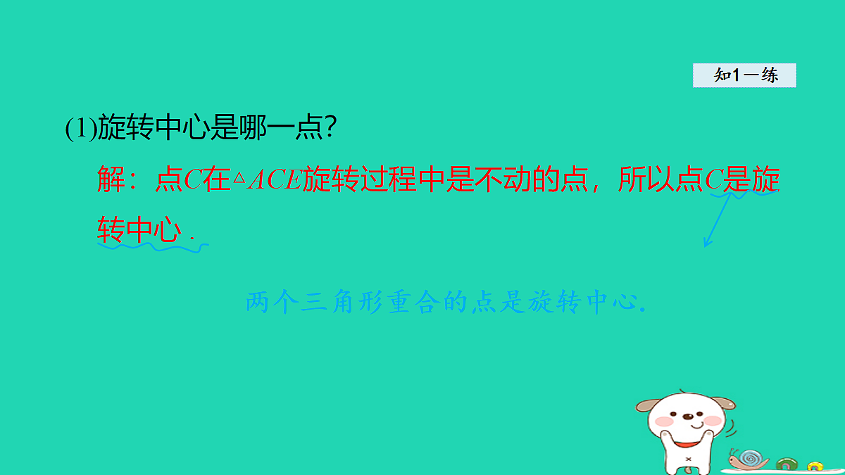 18377553第8页