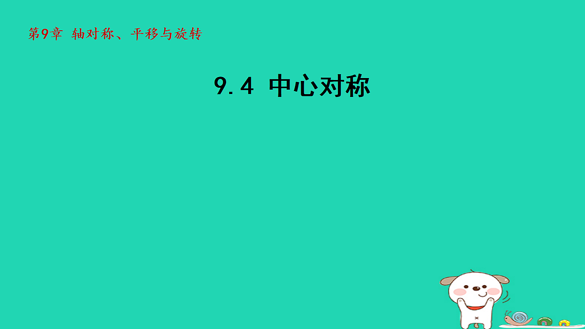 18377554第1页