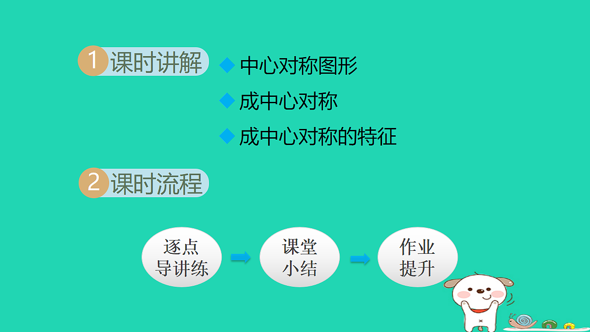 18377554第2页