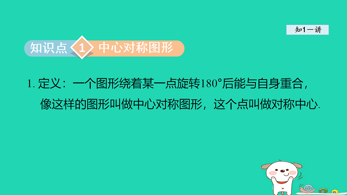 18377554第3页