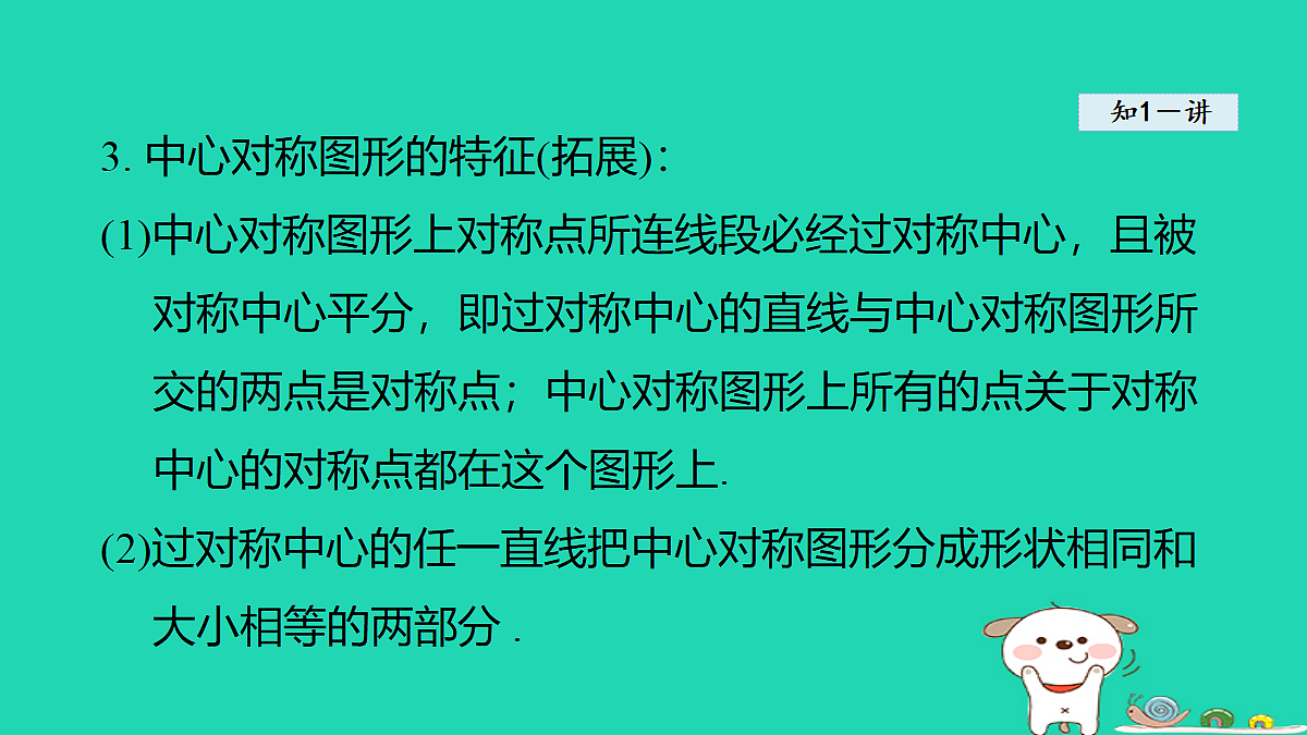 18377554第5页