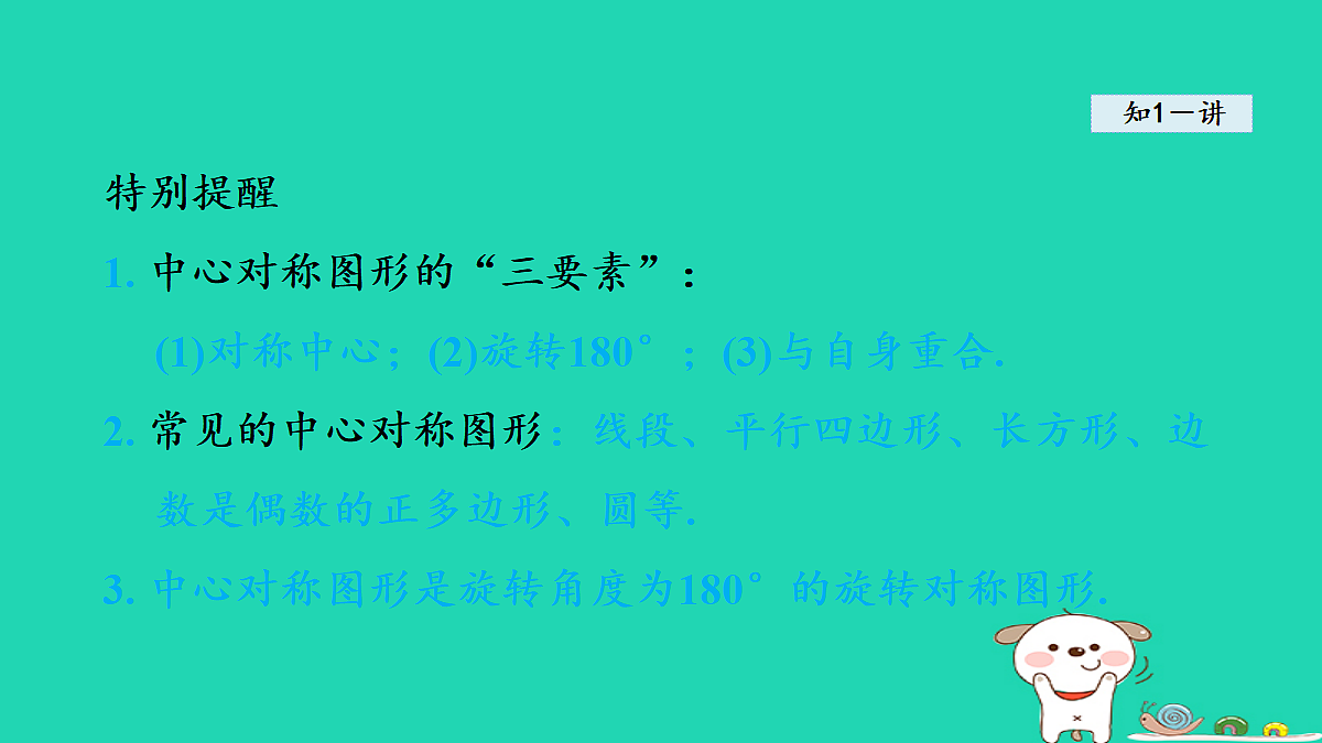 18377554第6页