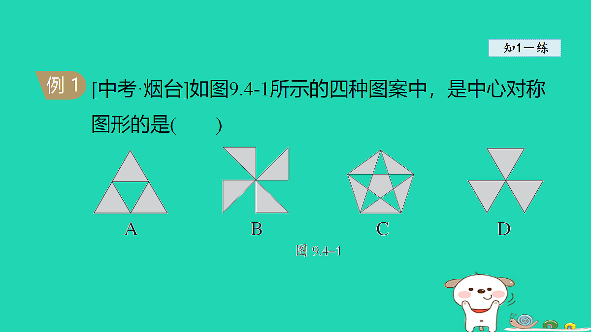 18377554第7页