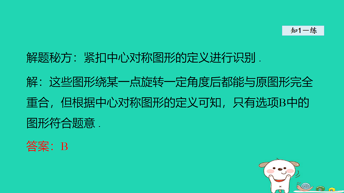 18377554第8页