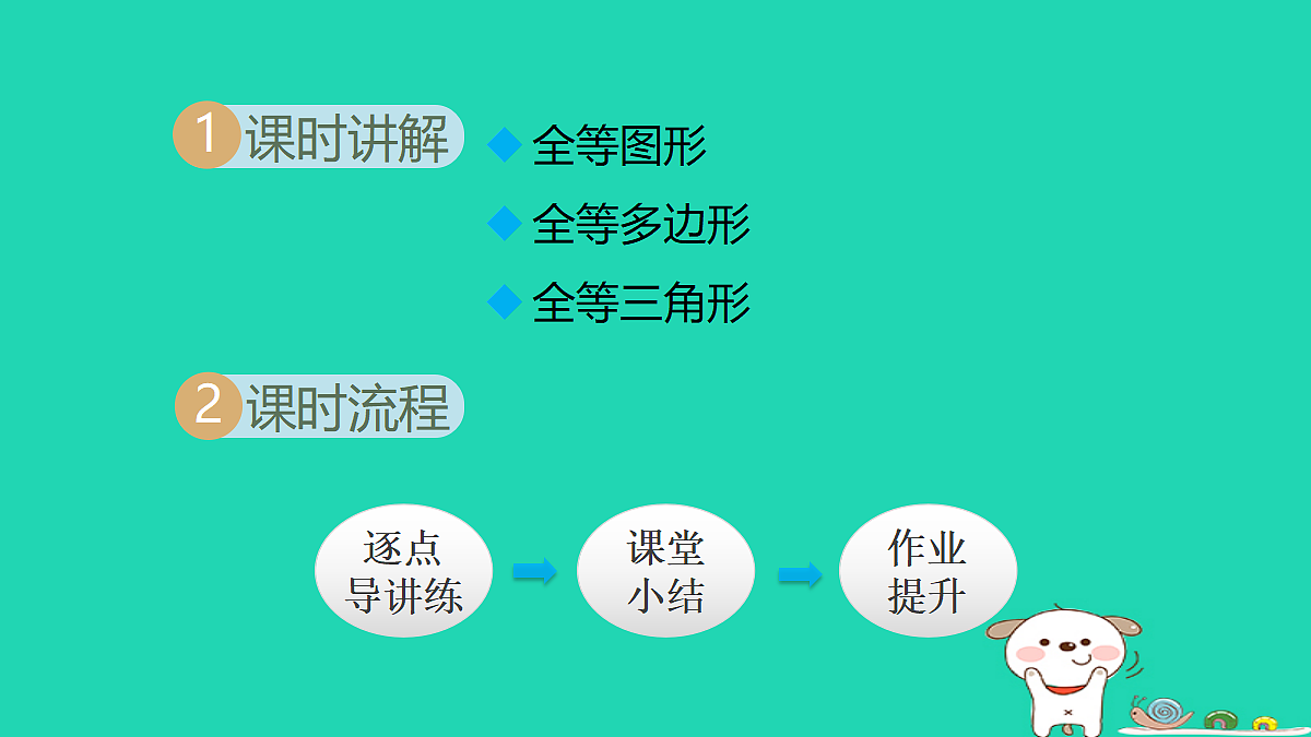 18377555第2页