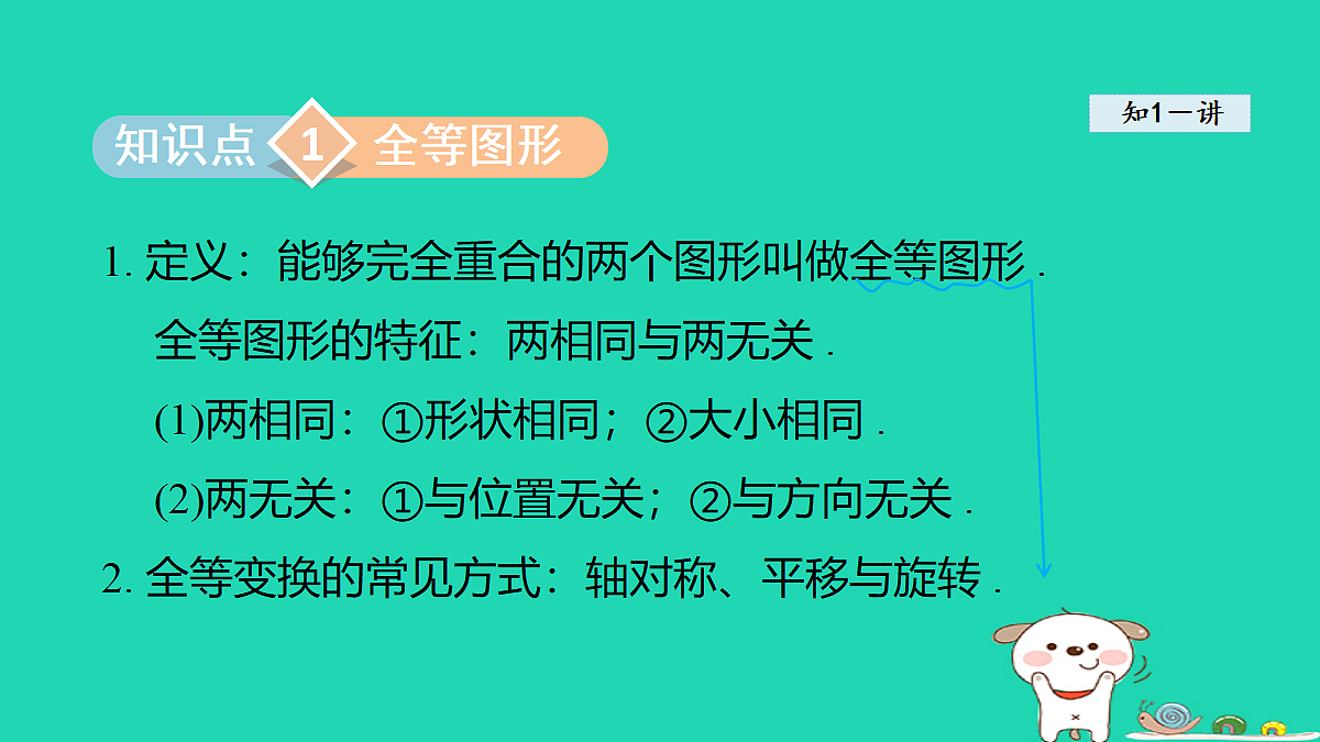 18377555第3页