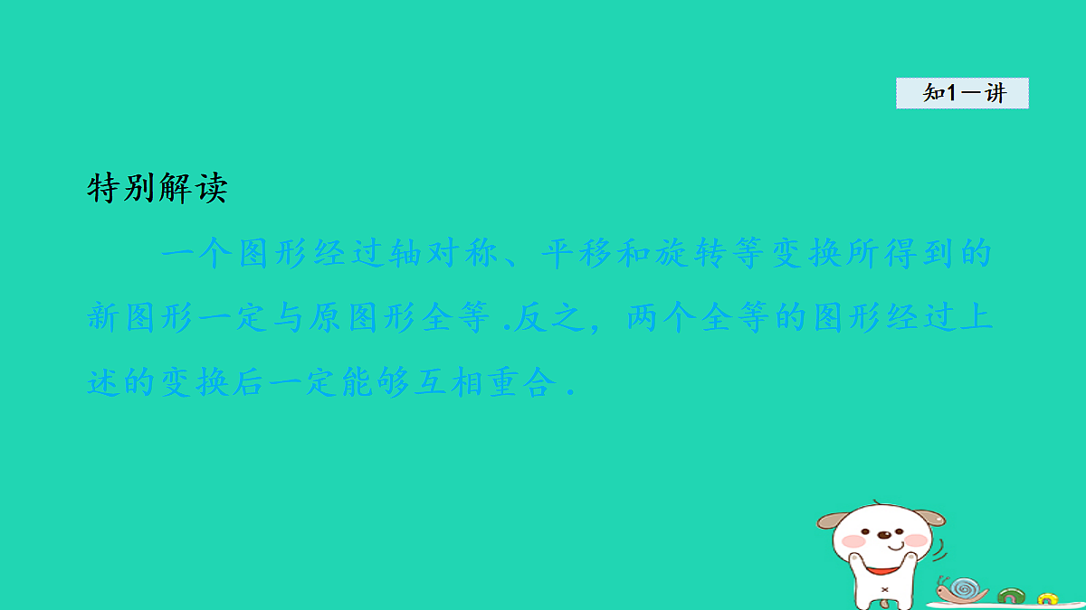 18377555第4页