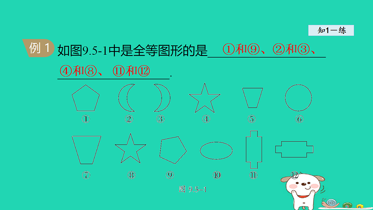18377555第5页
