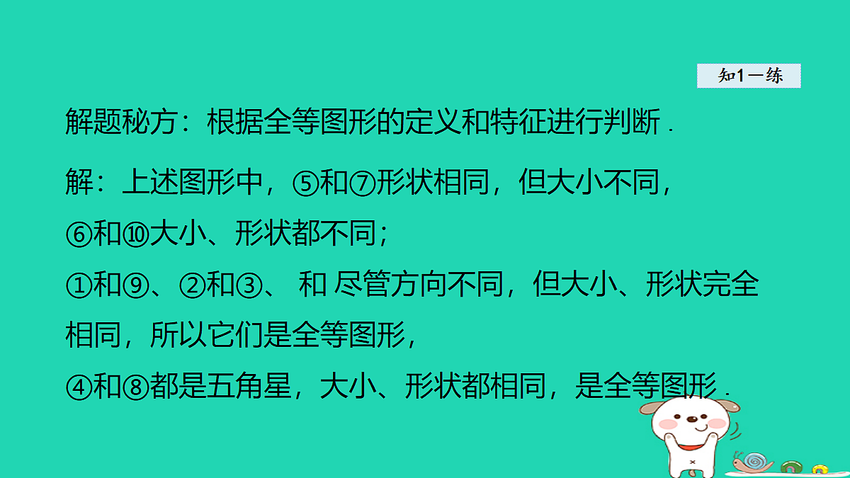 18377555第6页