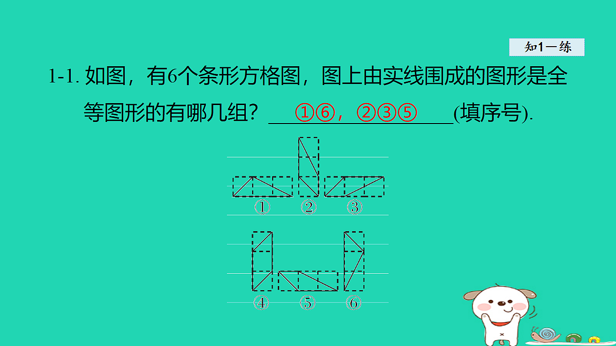 18377555第7页