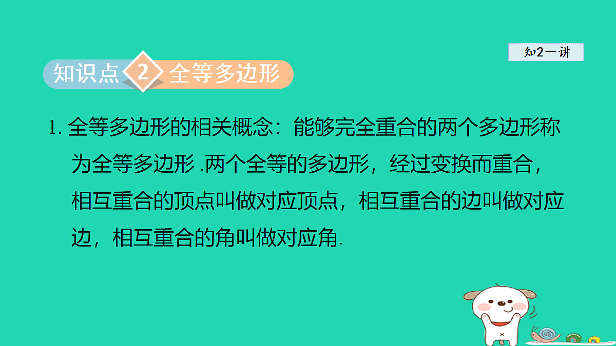 18377555第8页