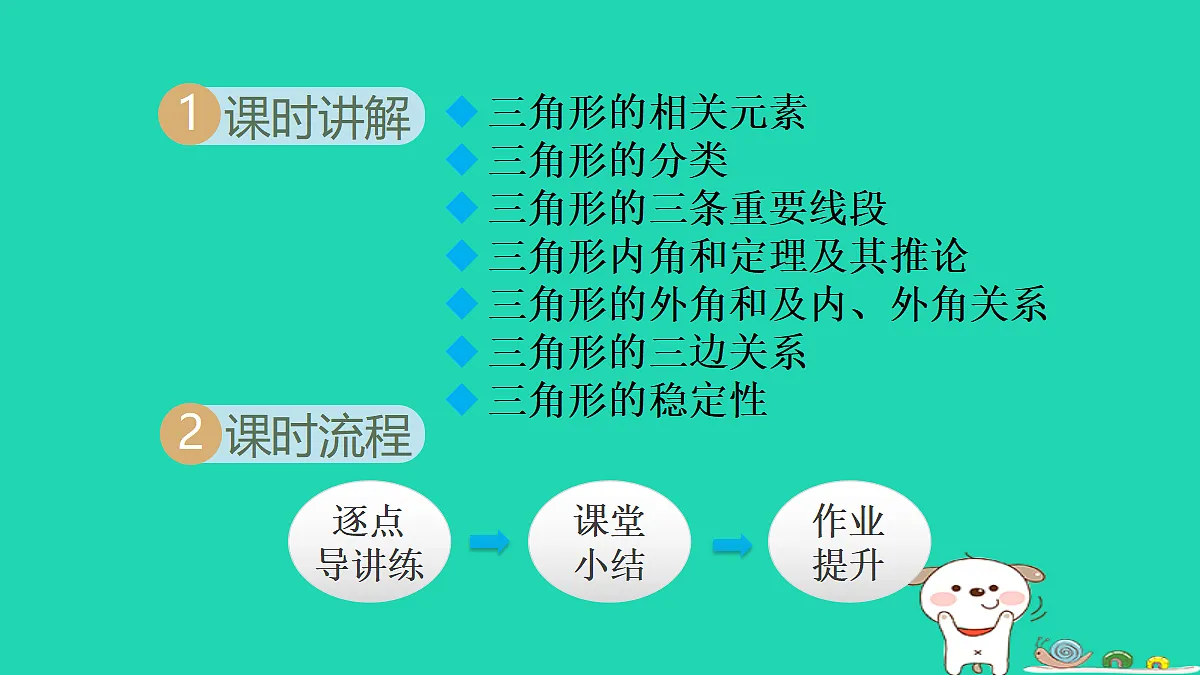 18377590第2页