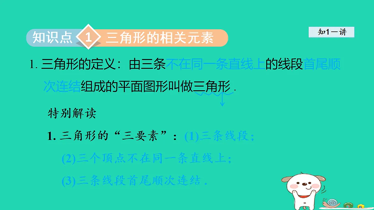18377590第3页