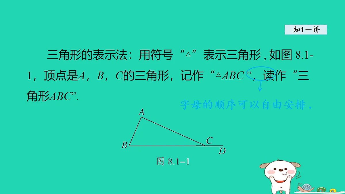 18377590第4页
