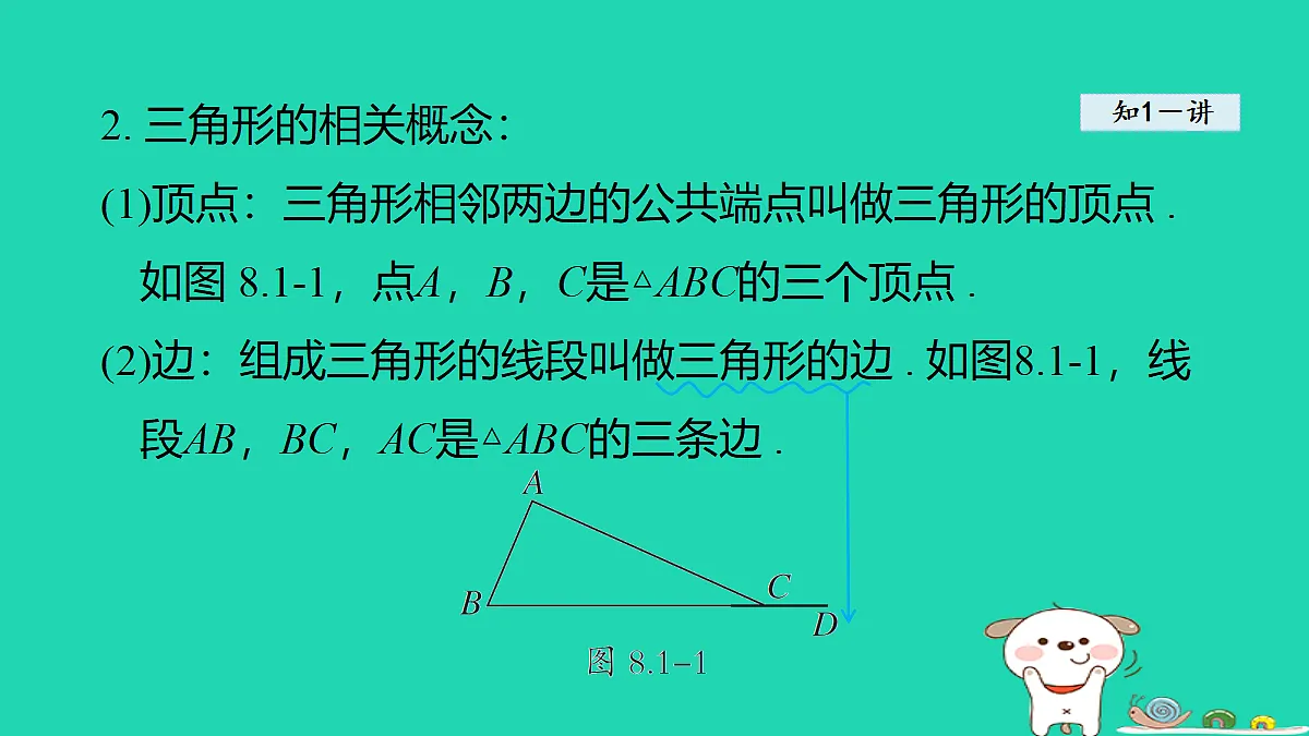 18377590第5页