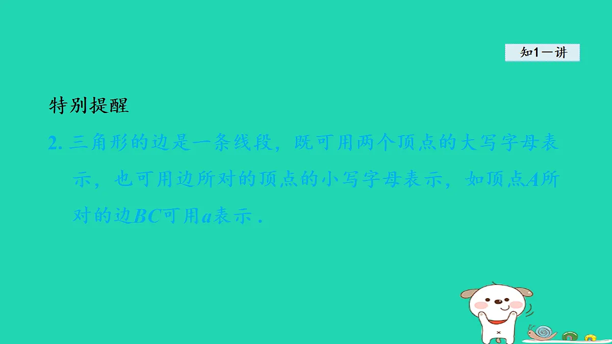 18377590第6页
