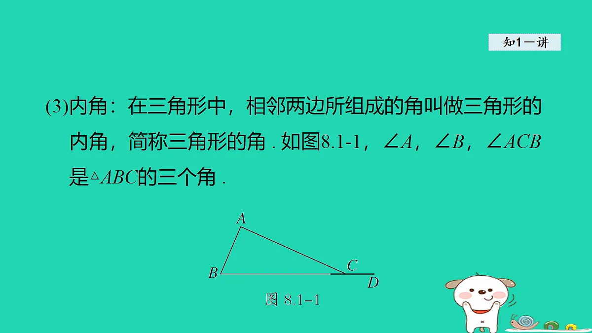 18377590第7页