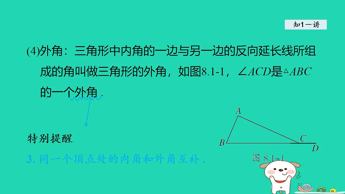 18377590第8页