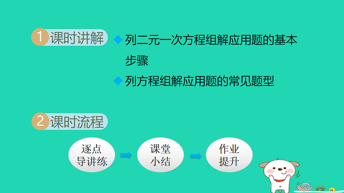 18377591第2页