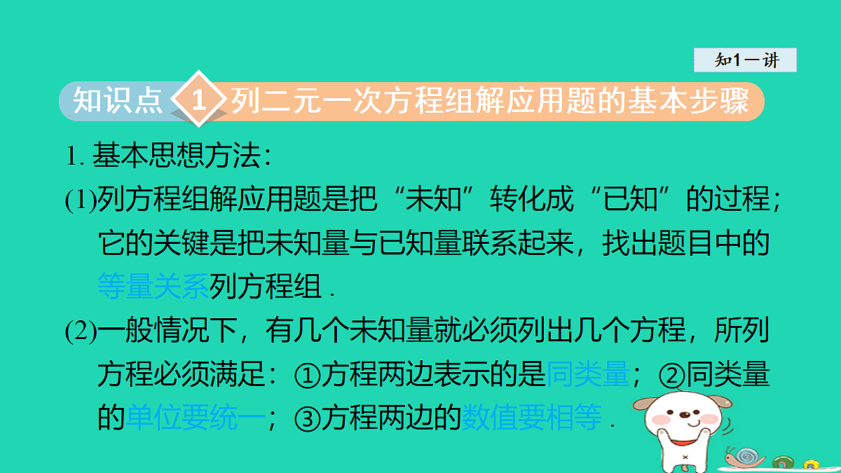 18377591第3页