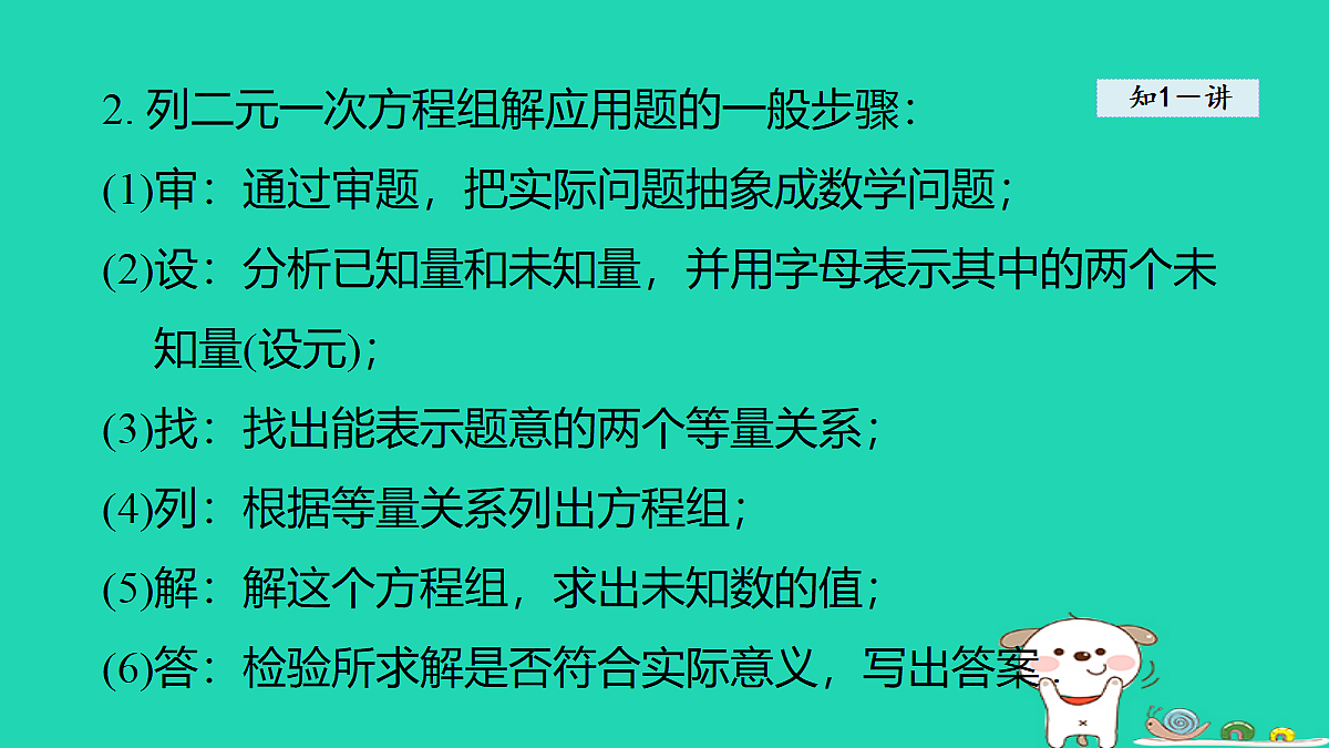 18377591第4页