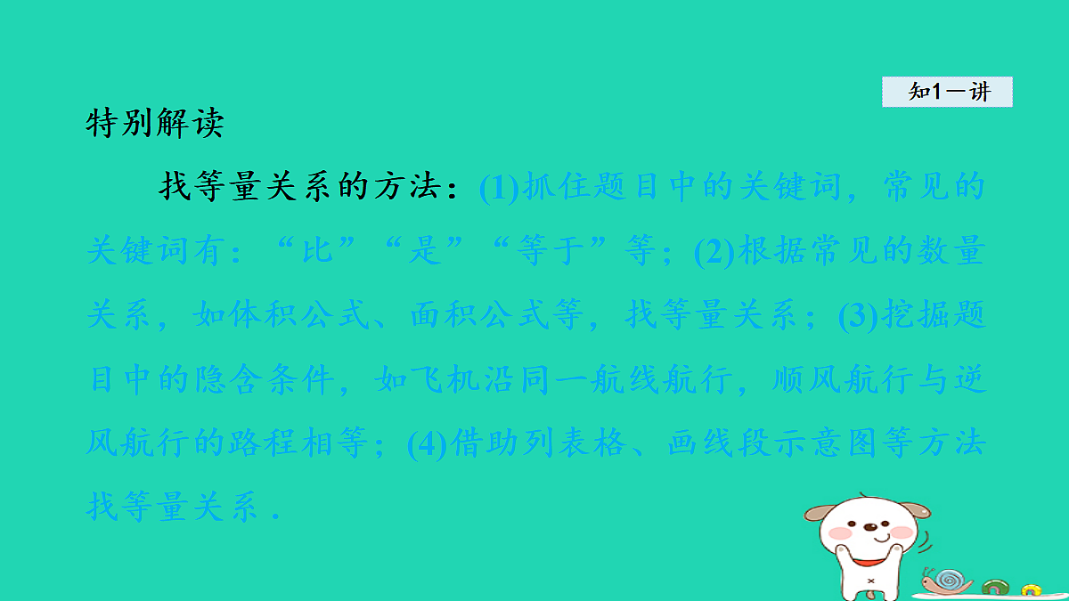 18377591第5页