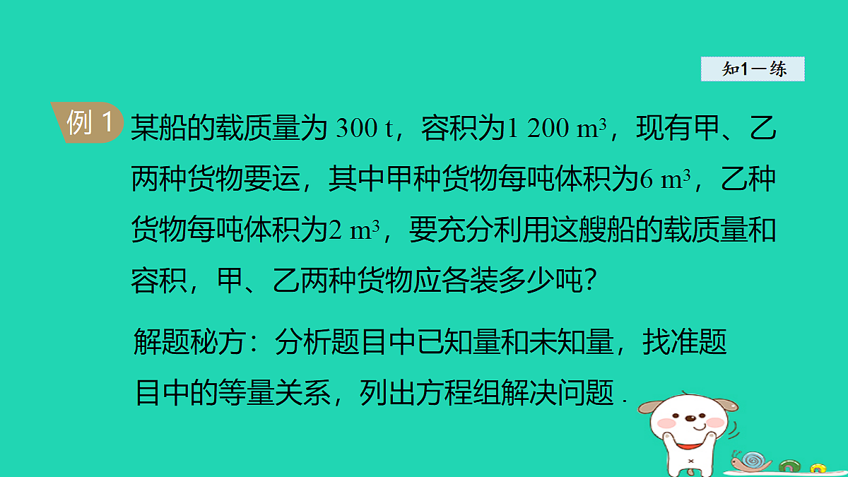 18377591第6页