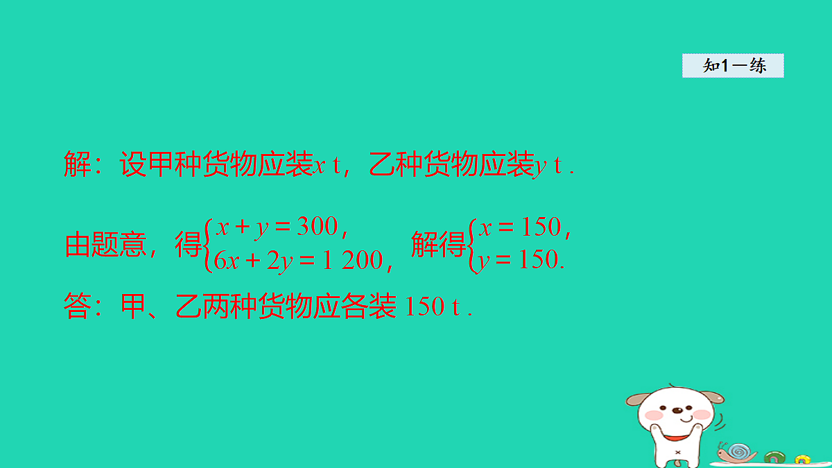 18377591第7页