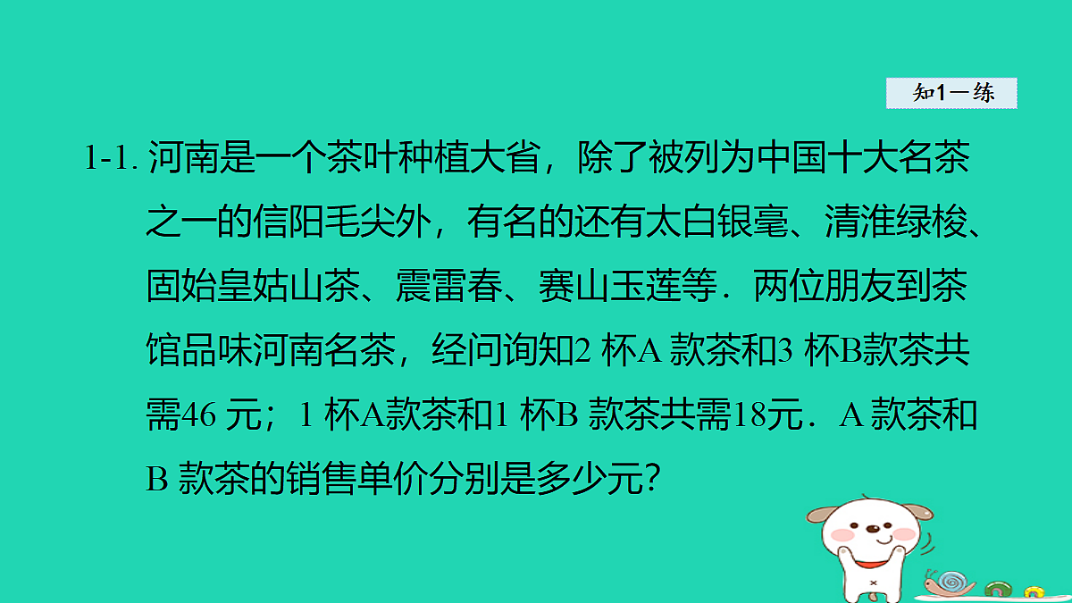 18377591第8页
