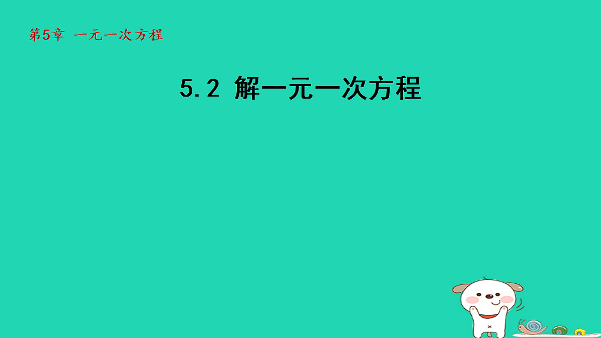 18377594第1页