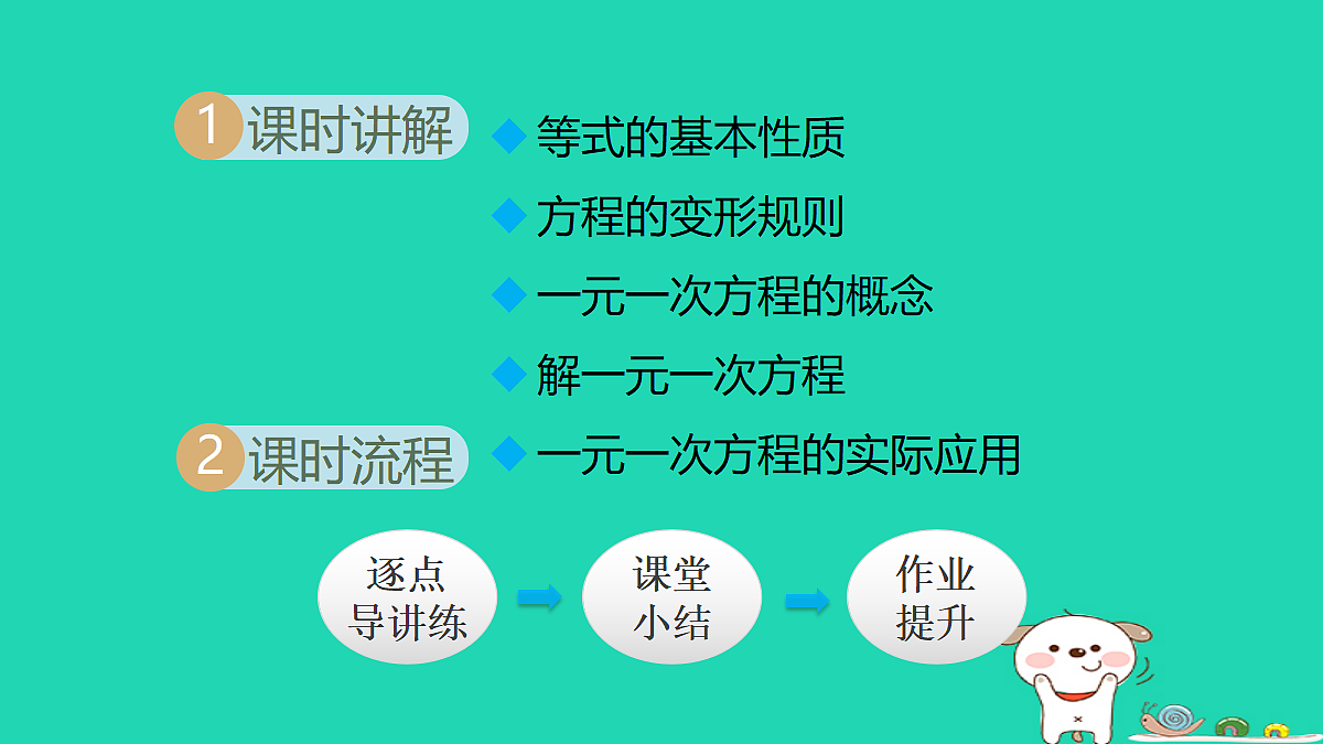 18377594第2页