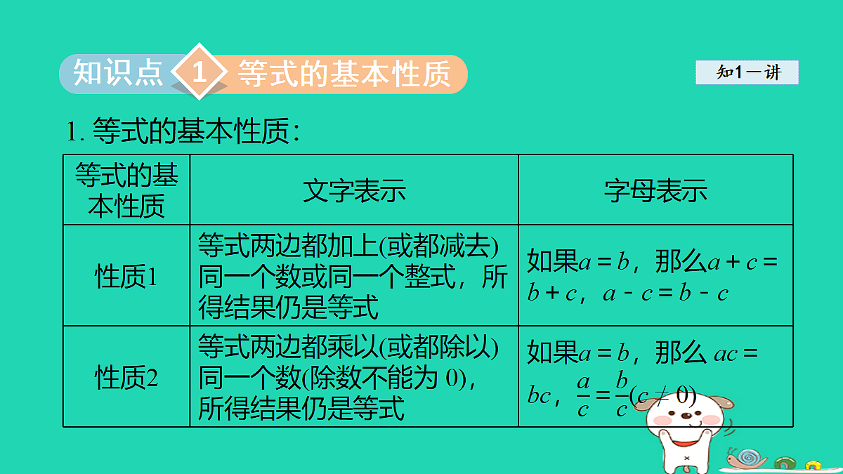 18377594第3页