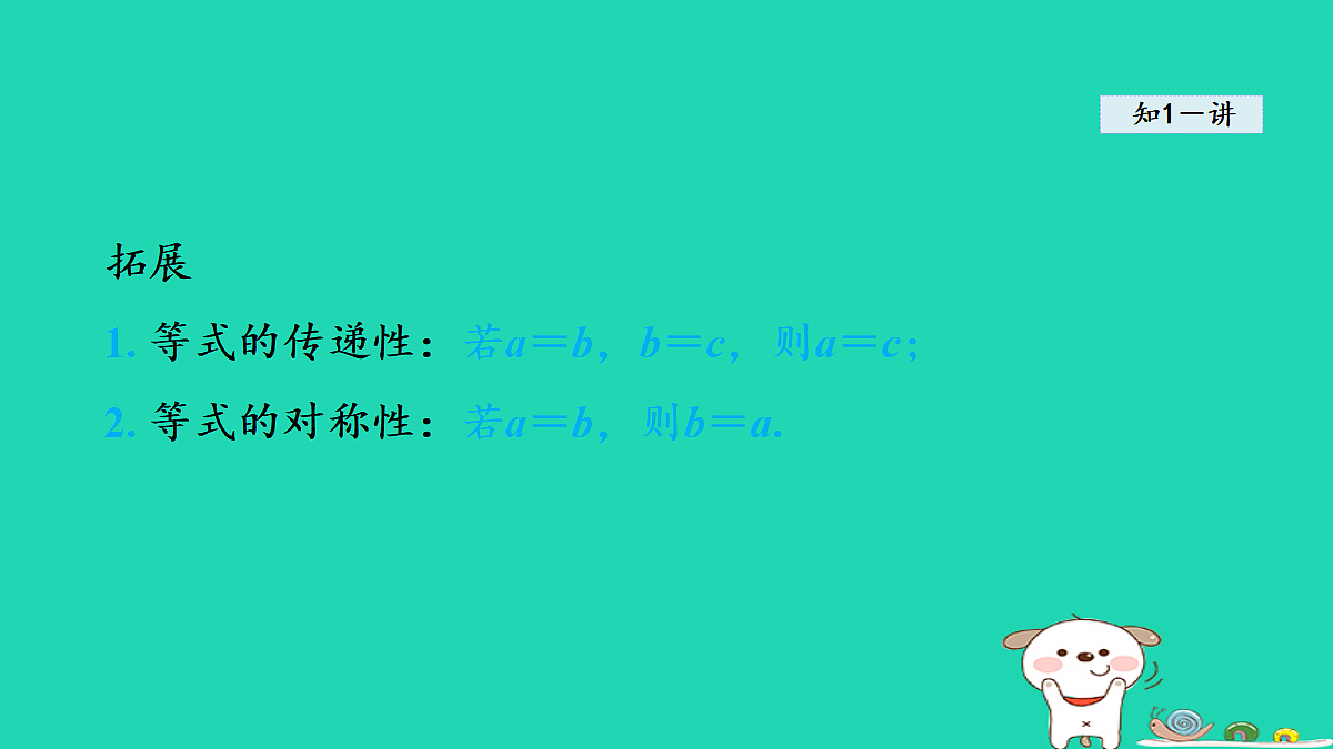 18377594第4页