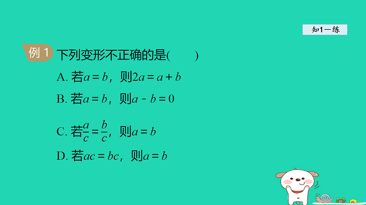 18377594第5页