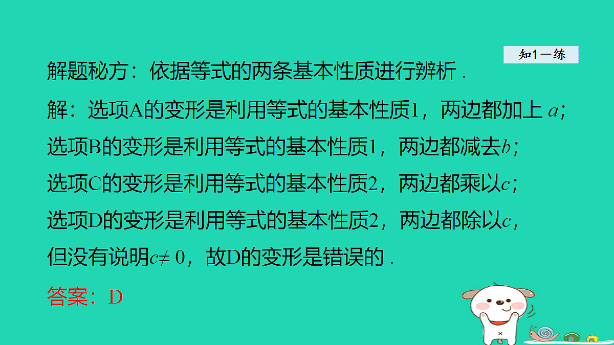 18377594第6页
