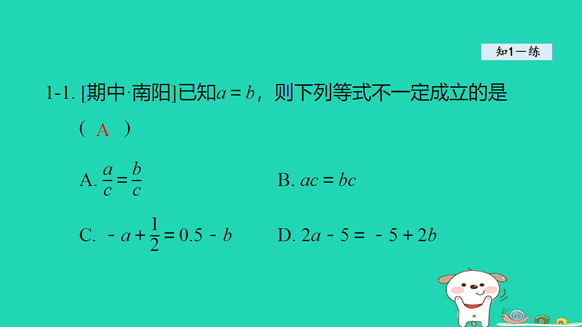 18377594第7页