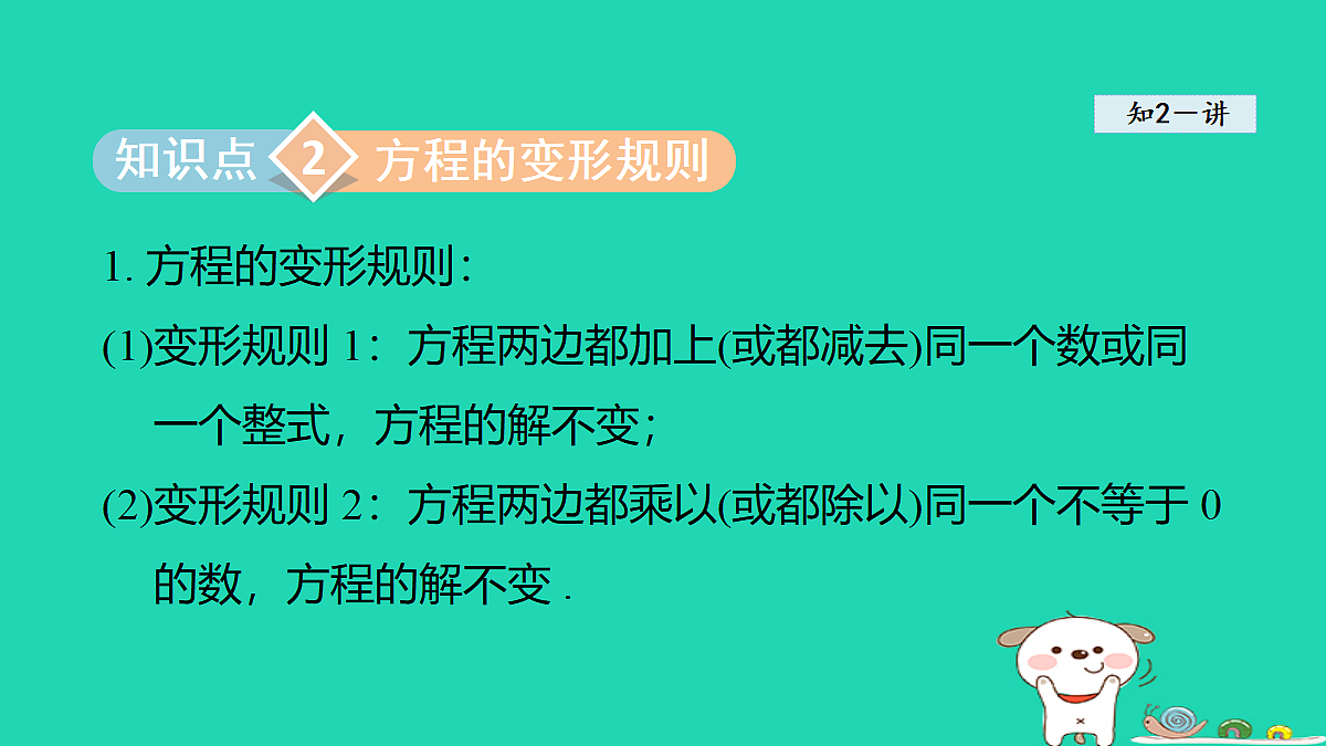 18377594第8页