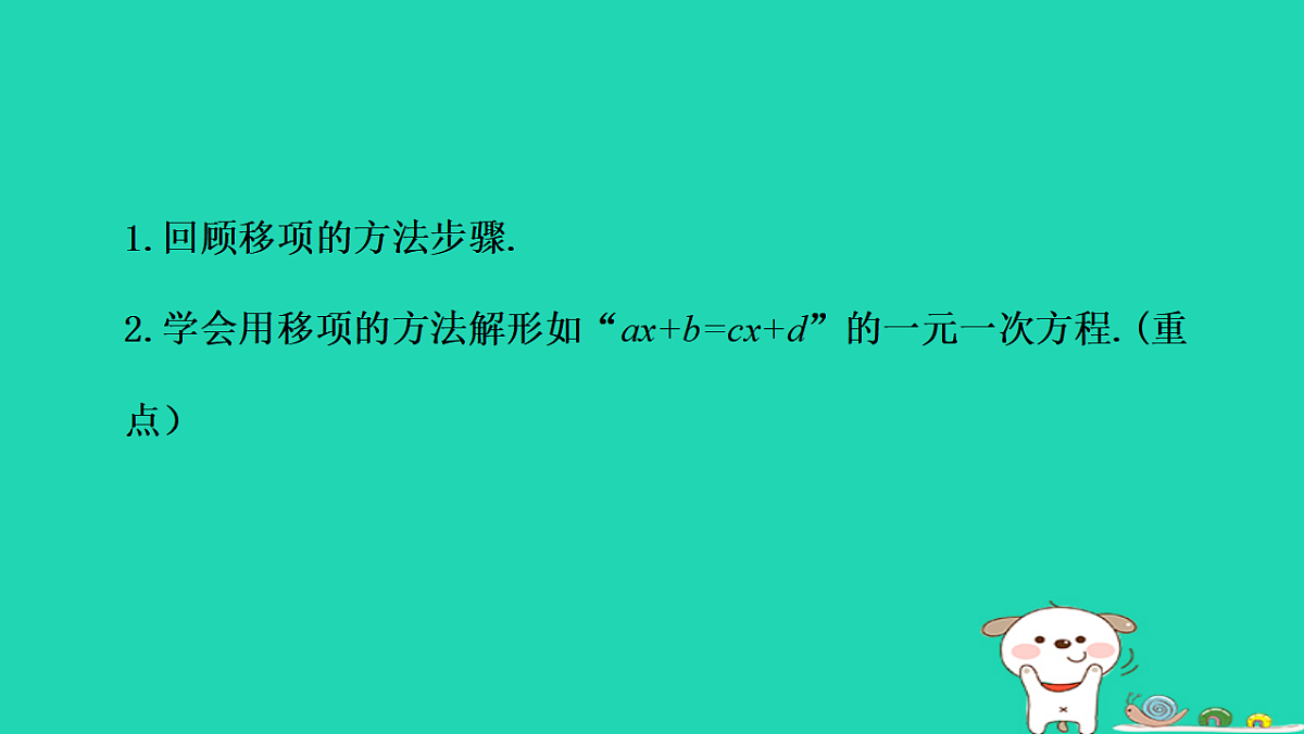 18377630第2页