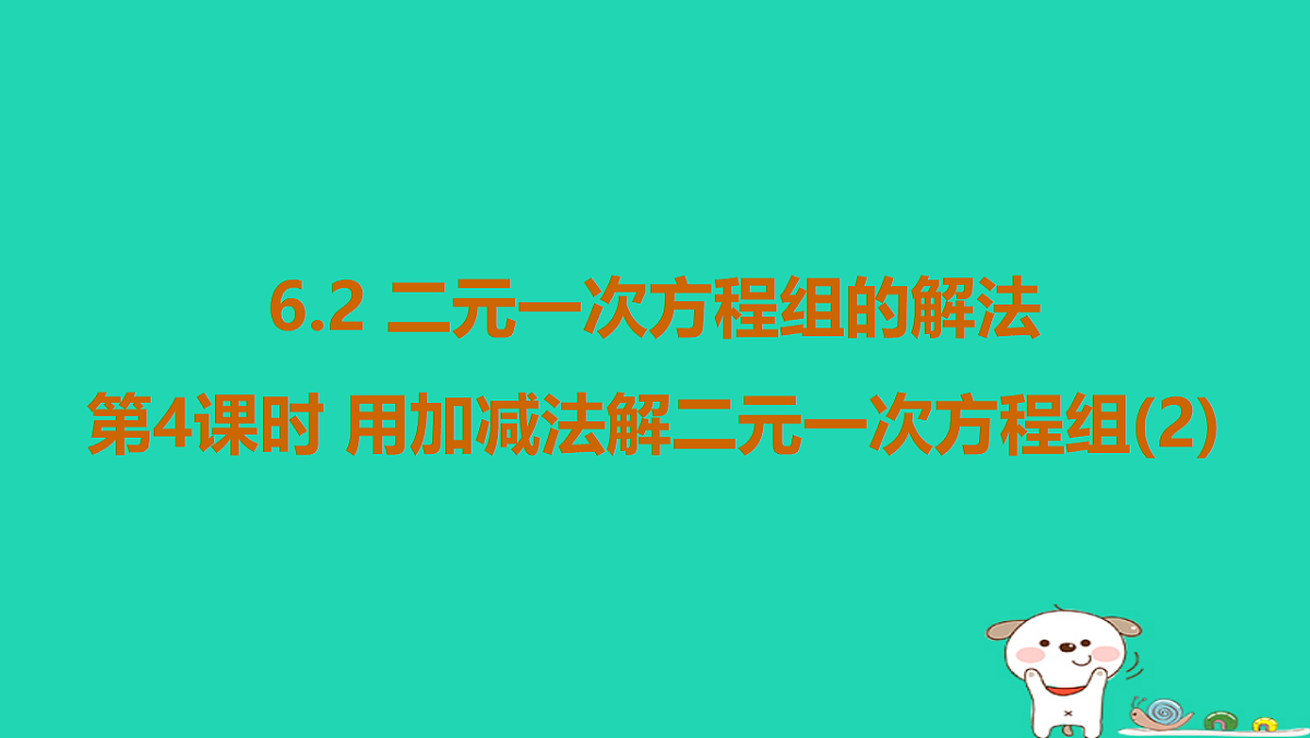 18377633第1页