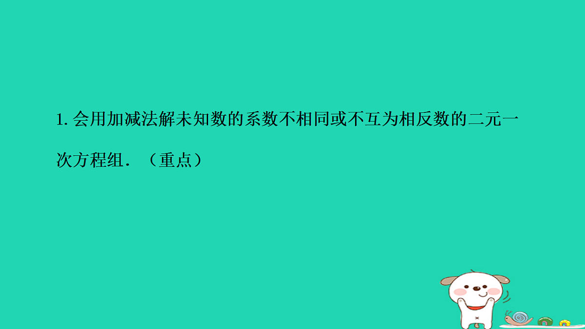 18377633第2页