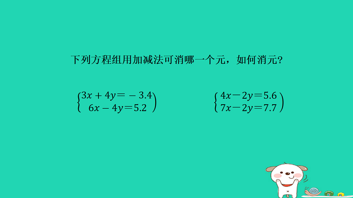 18377633第3页