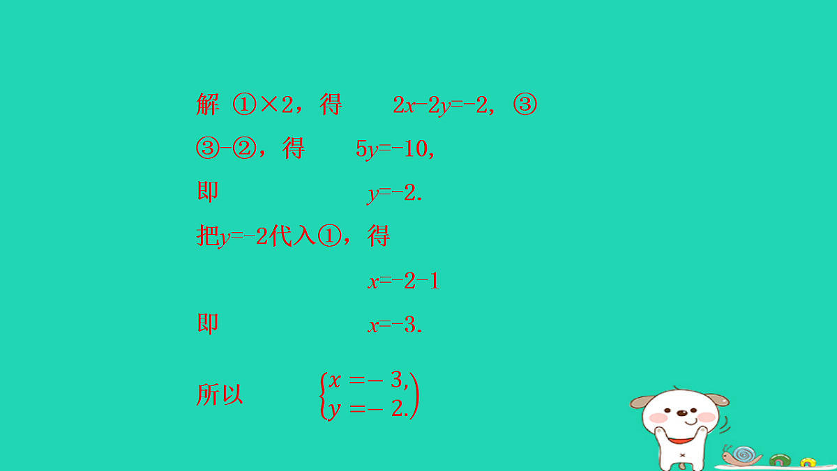 18377633第5页