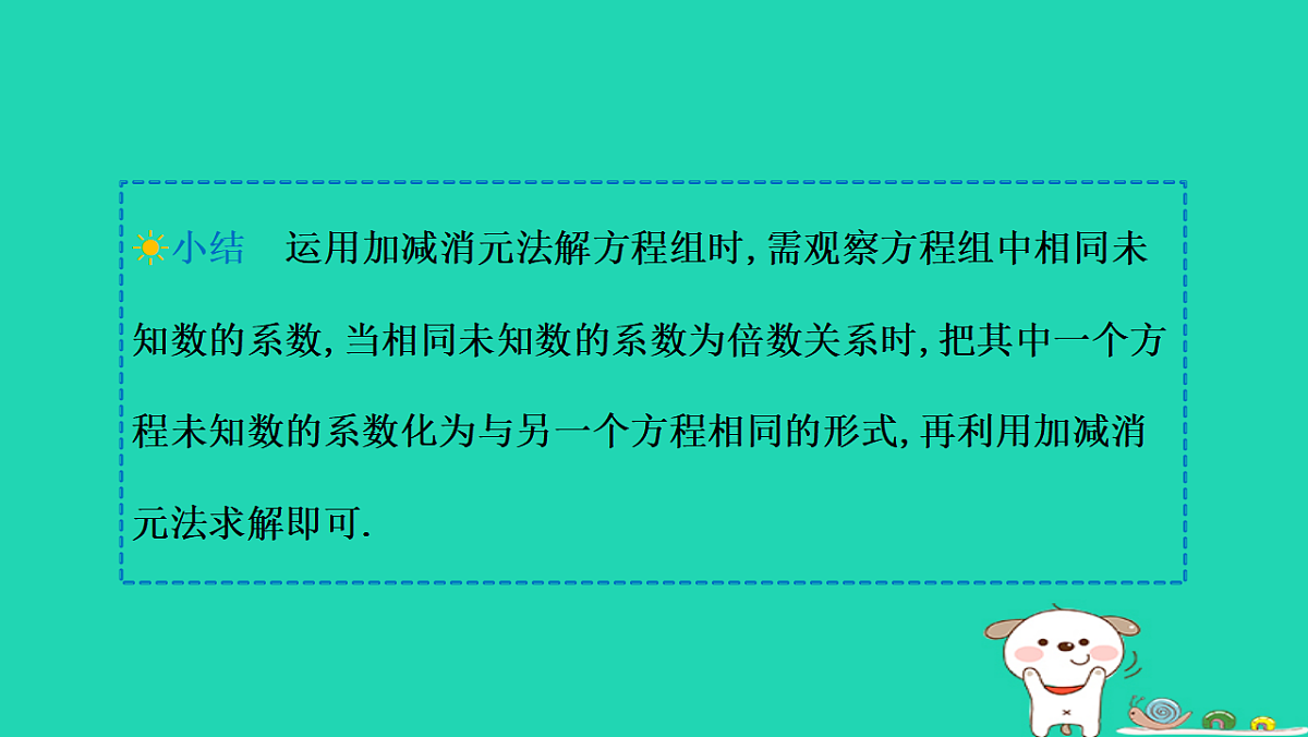 18377633第6页