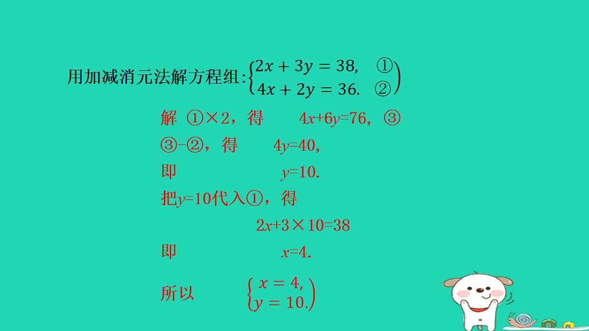 18377633第7页
