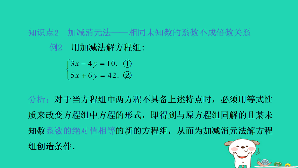 18377633第8页