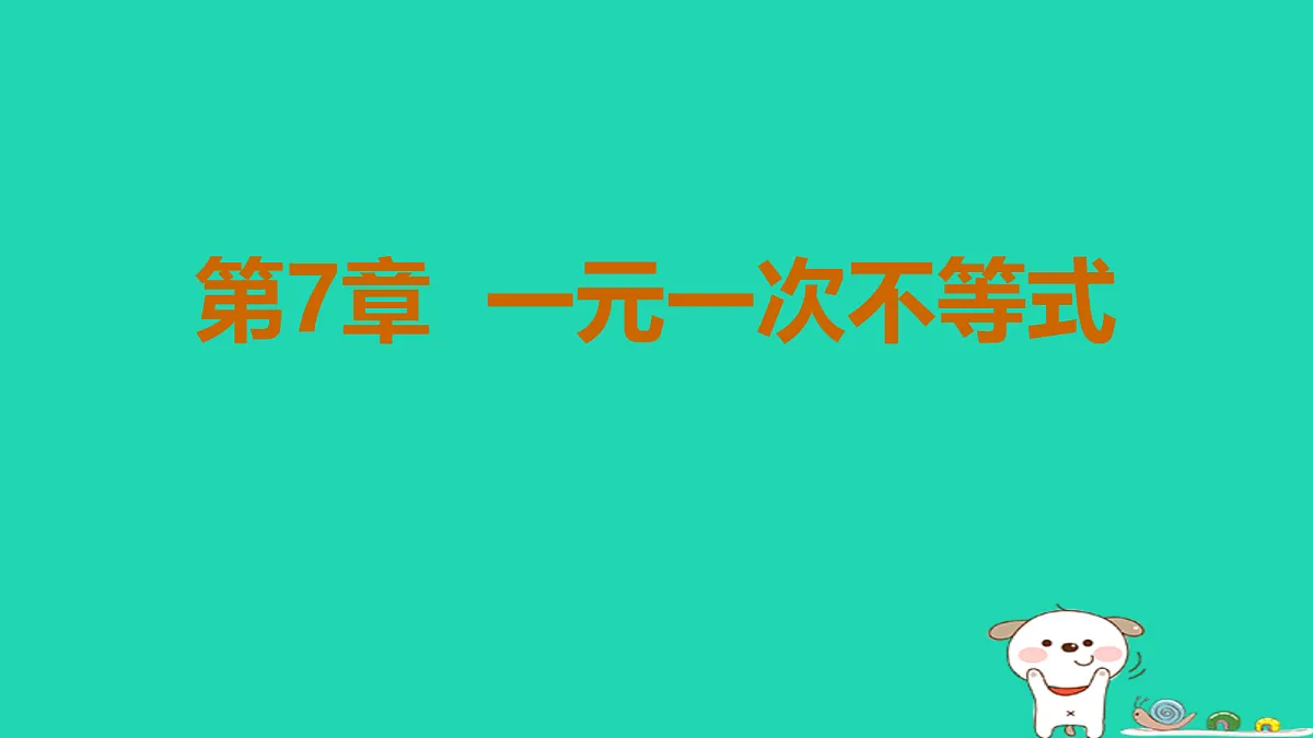 18377634第1页